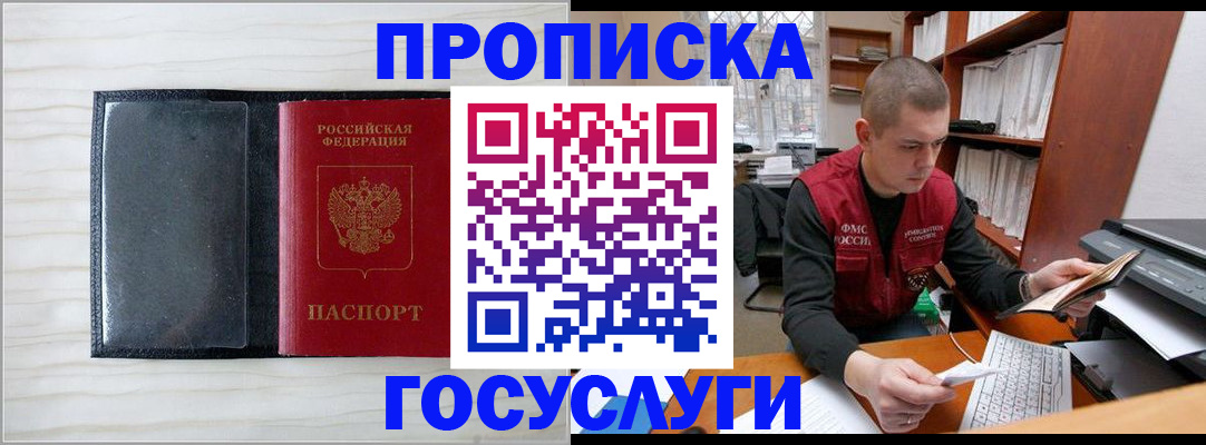 найти адрес прописки в Аркадаке