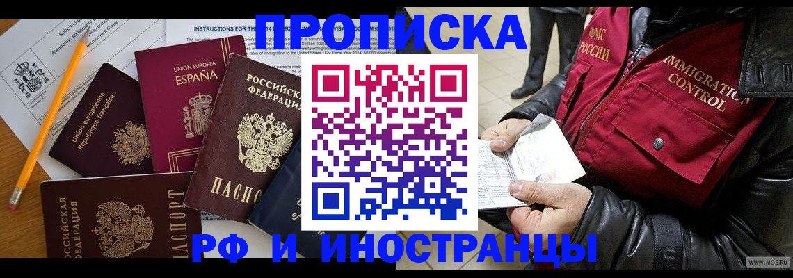 регистрация для школы в Аркадаке