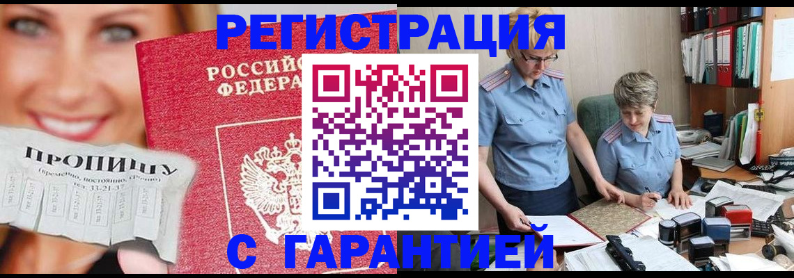 регистрация для школы в Аркадаке