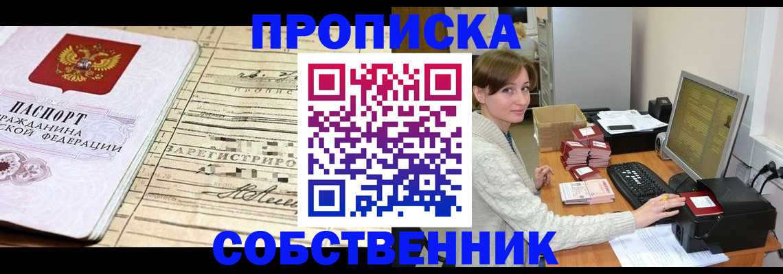 форма 3 в Аркадаке